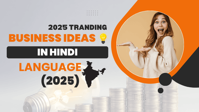 business ideas in hindi language