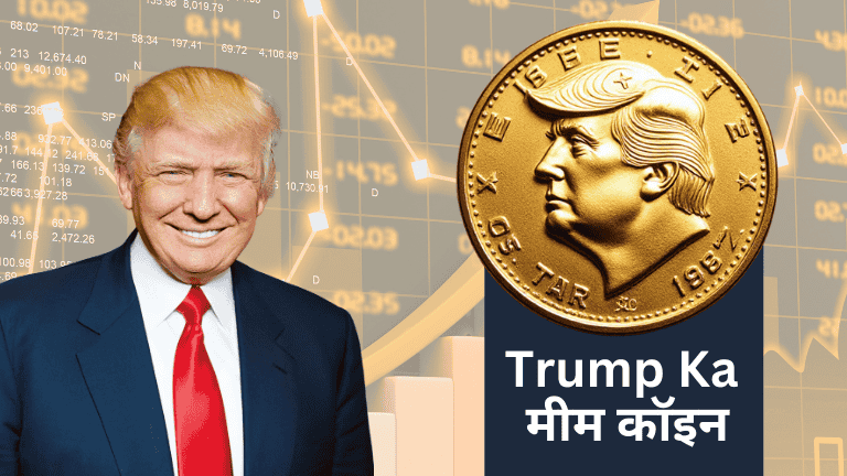 trump coin